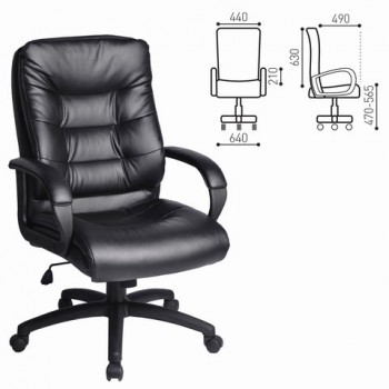 Кресло офисное BRABIX Supreme EX-503 в Боготоле - bogotol.mebel54.com | фото